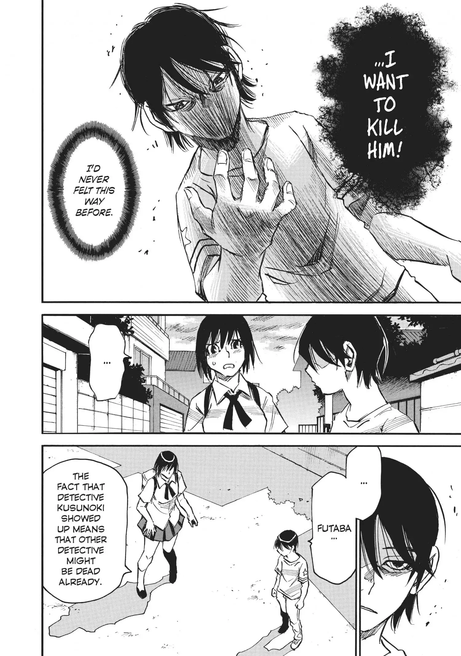 Mizutamari ni Ukabu Shima Chapter 23 27